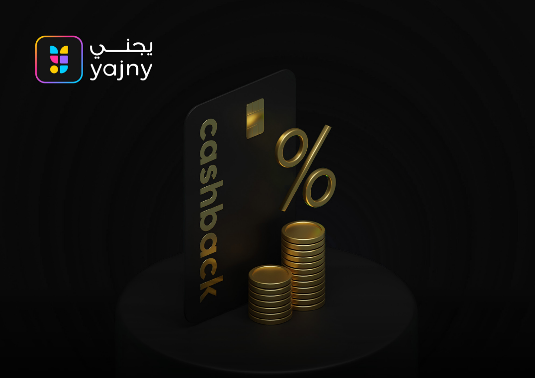 Yajny's saving offers