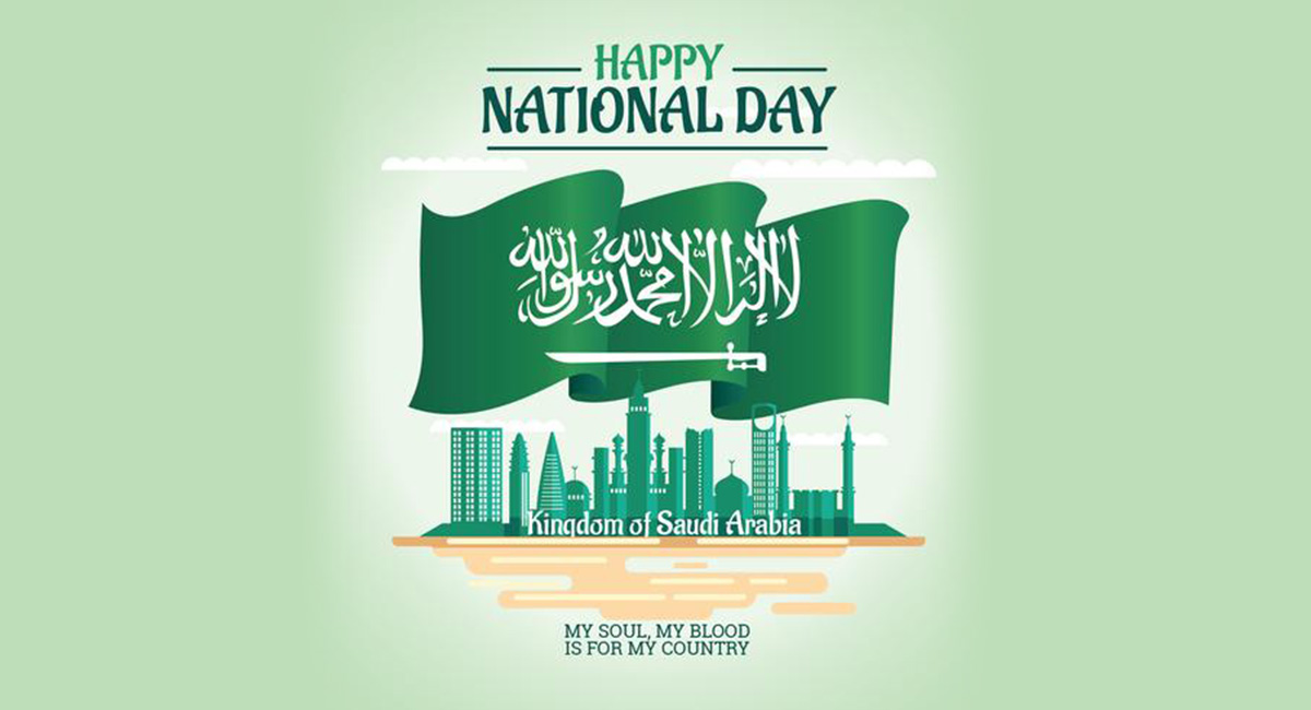 Saudi National Day: A History Full of Achievements and Developments