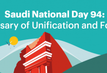 Saudi National Day 94: How to get the best National Day offers?