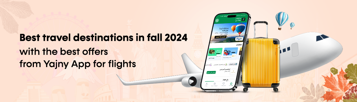 travel destinations in fall 2024 with the best offers