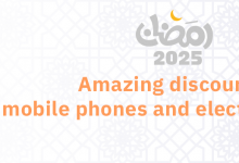 Ramadan 2025: Amazing discounts on mobile phones and electronic devices